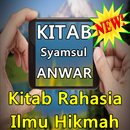 Kitab Pengobatan Ala Islam Syamsul Anwar Lengkap. APK