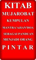 Kitab Mujarobat Kumpulan Ilmu Sakti Wong Jawa 截图 1