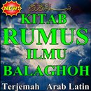 Kitab Rumus Ilmu Balaghoh Ringkas Dan Jelas. APK