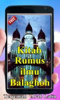 Kitab Rumus Ilmu Balaghoh Ringkas Dan Jelas. Screenshot 2