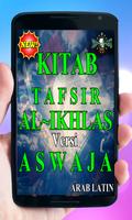 KItab tafsir Surah Al Ikhlas Versi Aswaja تصوير الشاشة 1