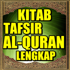 Kitab Tafsir Al-Quran Lengkap آئیکن