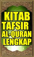 Kitab Tafsir Al-Quran Lengkap اسکرین شاٹ 3