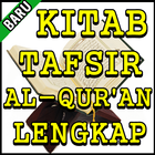Kitab Tafsir Al-Qur'an Terlengkap иконка