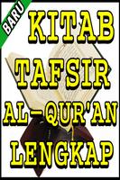 Kitab Tafsir Al-Qur'an Terlengkap скриншот 1