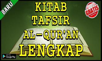 Kitab Tafsir Al-Qur'an Terlengkap capture d'écran 2