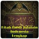 Tafsir Jalalain Indonesia APK