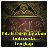 Tafsir Jalalain Indonesia icon