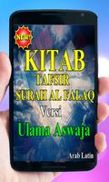 Kitab Tafsir Surah Al Falaq Lengkap पोस्टर