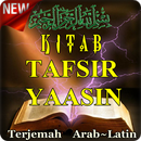 APK Kitab Tafsir Yaasin Hamami Terjemah Arab Latin