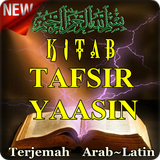Kitab Tafsir Yaasin Hamami Terjemah Arab Latin أيقونة