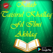 Kitab Taisirul Khallaq Fil Ilmi Akhlaq TerUpdate