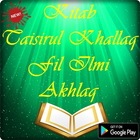 Kitab Taisirul Khallaq Fil Ilmi Akhlaq TerUpdate icon