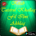 Kitab Taisirul Khallaq Fil Ilmi Akhlaq TerUpdate Zeichen