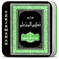 download Kitab Ta’lim Muta’allim APK