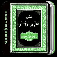 Kitab Ta’lim Muta’allim 스크린샷 1