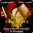 Kitab Fadilag Hadist Tangkihul Qaul Terjemah.