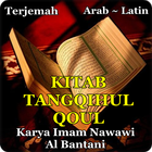 Kitab Fadilag Hadist Tangkihul Qaul Terjemah. simgesi