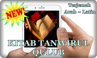 Kitab Tanwirul Qulub Dalil Thorekot Naqsabandiyah. Screenshot 1