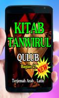 Kitab Tanwirul Qulub bagian Ke 2 Terjemah Arab. Affiche