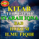 Kitab Terjemah Iqna Syarah Kitab Fatkhul Qorib. APK