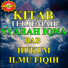 Kitab Terjemah Iqna Syarah Kitab Fatkhul Qorib. icône