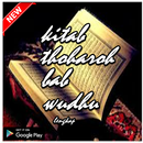 KITAB THOHAROH BAB WUDHU TERBARU APK