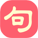 ภาษาจีน:ประโยคง่าย ๆ aplikacja