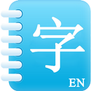 Chinese Easy Words APK