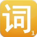 คำศัพท์ภาษาจีน Useful Words1 aplikacja