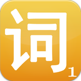 คำศัพท์ภาษาจีน Useful Words1 icône