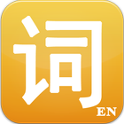 Chinese Useful Words 圖標