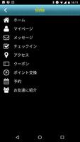 洋食バンザイキッチンヴェロンの公式アプリ captura de pantalla 2