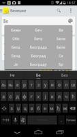 Serbian Dictionary - Emoji Keyboard скриншот 2