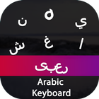 Arabic Input Keyboard icône