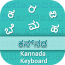Kannada Input Keyboard APK