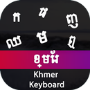 Khmer Input Keyboard APK
