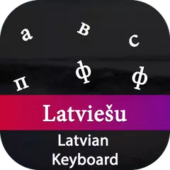 Latvian Input Keyboard アプリダウンロード