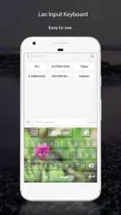 Lao Input Keyboard APK download