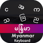 Myanmar Input Keyboard icon