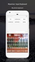 Myanmar Input Keyboard скриншот 1