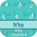 N'ko Input Keyboard APK