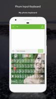 Phum Input Keyboard скриншот 3