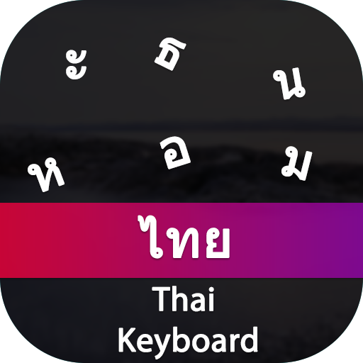 Thai Input Keyboard