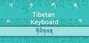 Tibetan Input Keyboard