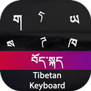 Tibetan Input Keyboard APK
