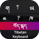 Tibetan Input Keyboard icon