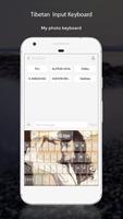Tibetan Input Keyboard screenshot 2