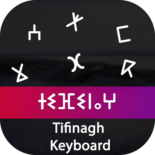 Tifinagh Input Keyboard