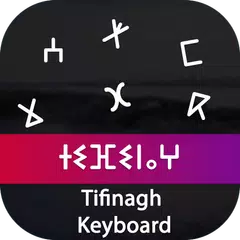 Tifinagh Input Keyboard APK download